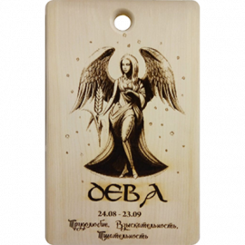 Доска разделочная Знаки зодиака "Дева" Доска разделочная Знаки зодиака "Дева"