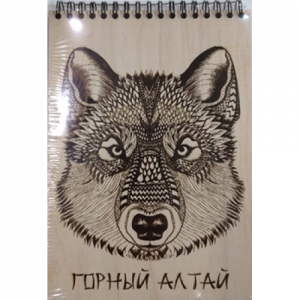 Блокнот "Волк" Блокнот "Волк"