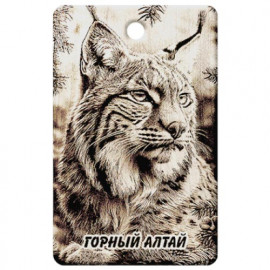 Доска для кухни из кедра №189 Доска для кухни из кедра №189