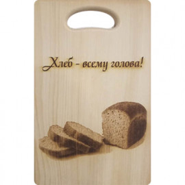 Доска для кухни из кедра №194 Доска для кухни из кедра №194